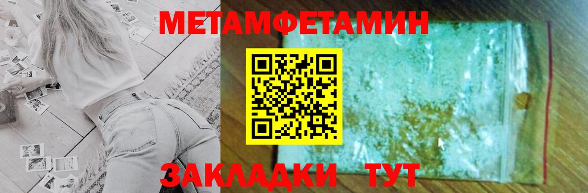 Амфетамин 97% Сыктывкар