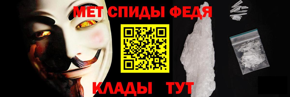 Сыктывкар  Amphetamine  Вход с VPN  АМФЕТАМИН VHQ 