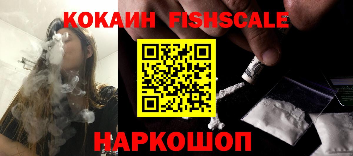 Кокаин Колумбийский  Кокаин Колумбийский  Вход с VPN  Сыктывкар 