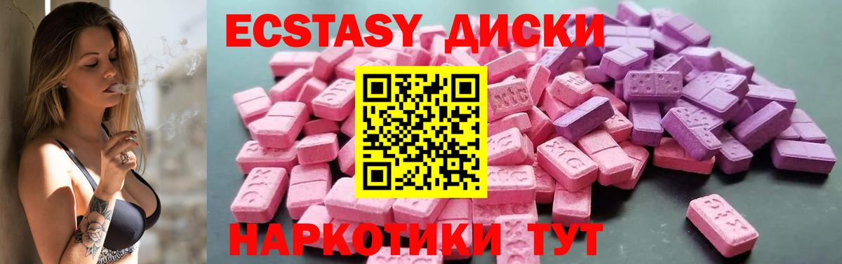 Сыктывкар  Ecstasy таблы  Экстази  Вход с VPN  закладки  Экстази Дубай 