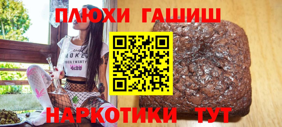 ГАШИШ Изолятор  Вход с VPN  Сыктывкар 