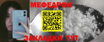 герыч Наро-Фоминск