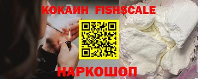 мяу мяу кристалл Нальчик