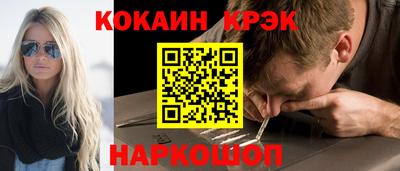герыч Наро-Фоминск