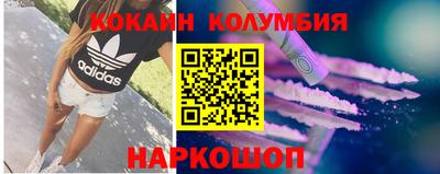 мяу мяу кристалл Нальчик