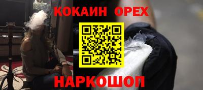 герыч Наро-Фоминск