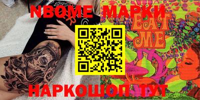 мяу мяу кристалл Нальчик