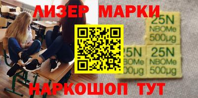 мяу мяу кристалл Нальчик