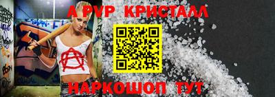 мяу мяу кристалл Нальчик
