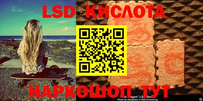 герыч Наро-Фоминск