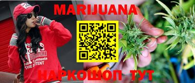 герыч Наро-Фоминск