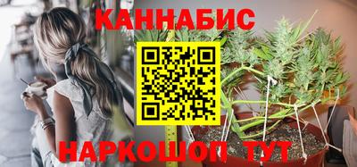 мяу мяу кристалл Нальчик