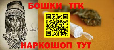 мяу мяу кристалл Нальчик