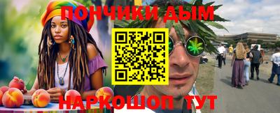 мяу мяу кристалл Нальчик