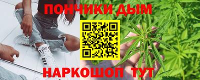 герыч Наро-Фоминск