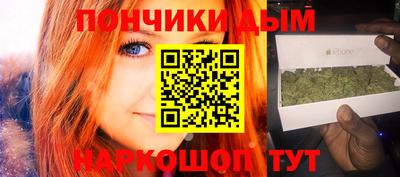 гашишное масло Нарткала