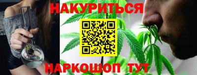 мяу мяу кристалл Нальчик