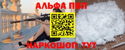 мяу мяу кристалл Нальчик
