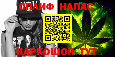 мяу мяу кристалл Нальчик