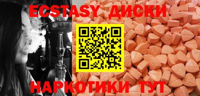герыч Наро-Фоминск