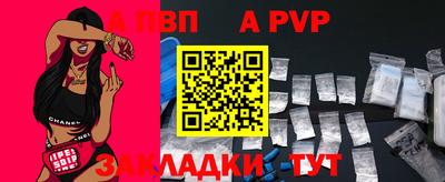 мяу мяу кристалл Нальчик