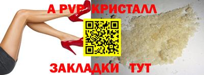 герыч Наро-Фоминск