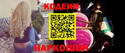 гашишное масло Нарткала
