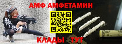 мяу мяу кристалл Нальчик