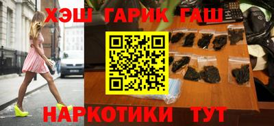 герыч Наро-Фоминск