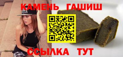 гашишное масло Нарткала