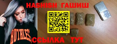 гашишное масло Нарткала