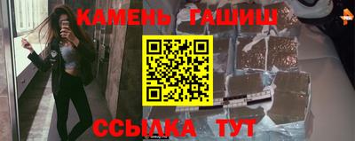 гашишное масло Нарткала