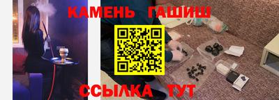 гашишное масло Нарткала