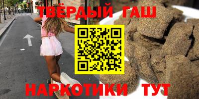 герыч Наро-Фоминск