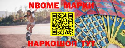 гашишное масло Нарткала