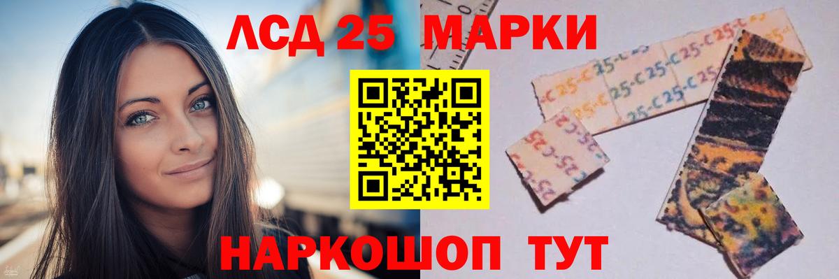 ЛСД экстази ecstasy  Вход с VPN  Лсд 25 экстази кислота  Сыктывкар 