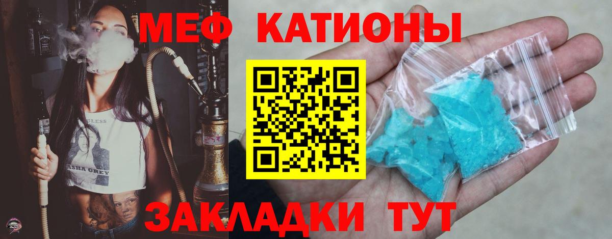 МЕФ мука Сыктывкар