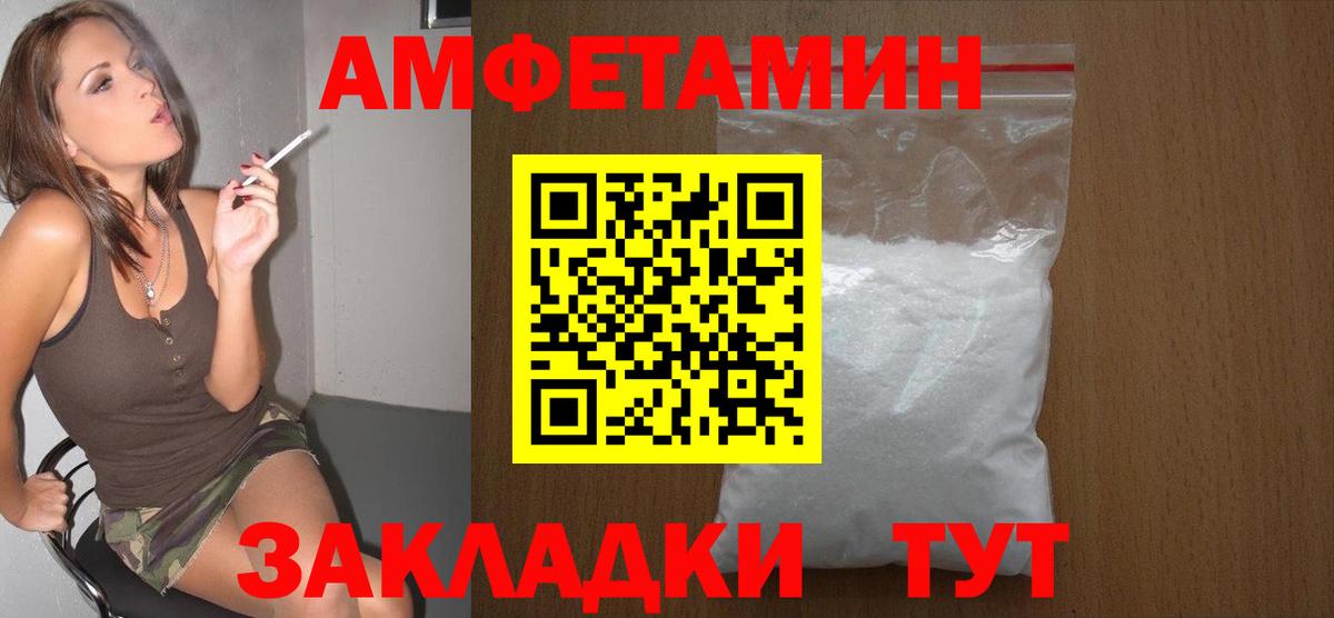 Сыктывкар  Первитин Methamphetamine  Первитин Methamphetamine  Вход с VPN 