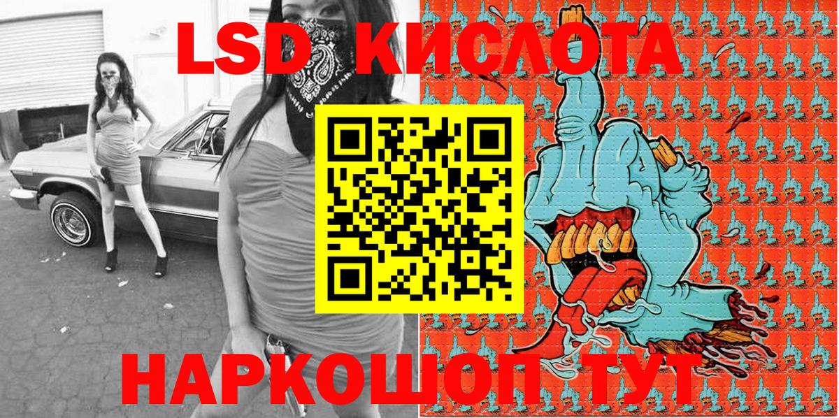 хочу наркоту  Вход с VPN  Марки N-bome 1,5мг  Сыктывкар  Марки N-bome 1,5мг 