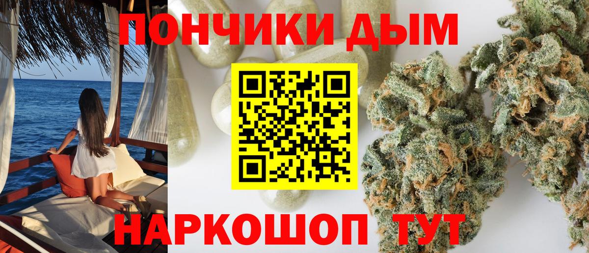 Сыктывкар  Канабис White Widow  Вход с VPN  Шишки марихуана AK-47  МАРИХУАНА гибрид  МАРИХУАНА MAZAR 